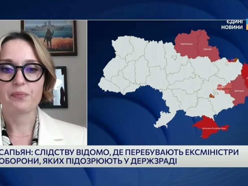 Справи проти ексміністрів оборони: Тетяна Сапьян про підозру у держзраді та деталі розслідування