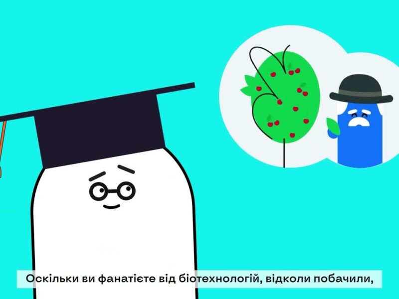 Що таке академічний ліцей та які його ключові переваги?