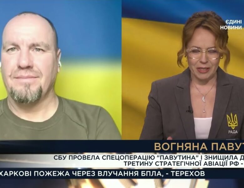 Операція “Павутина”: Як СБУ знищила третину стратегічної авіації росії | Іван Тимочко