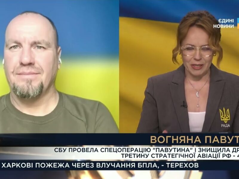 Операція “Павутина”: Як СБУ знищила третину стратегічної авіації росії | Іван Тимочко