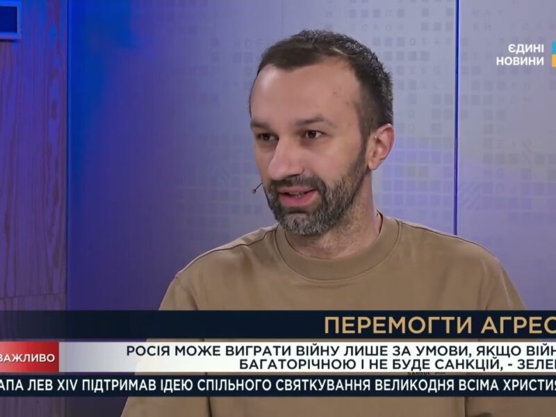 Сергій Лещенко: чому санкції — ключ до перемоги над росією