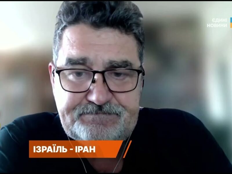 Близький Схід: аналіз безпекової ситуації та міжнародної реакції | Ігор Семиволос