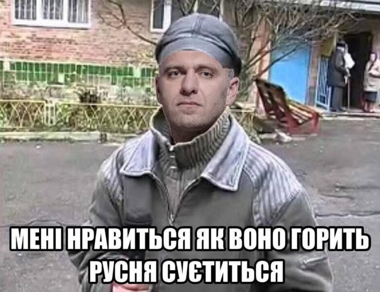 ДАЛЕКОбійники. Операція Павутина в мемах