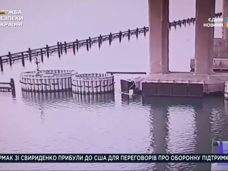 НОВИЙ “ПОДАРУНОК” ОКУПАНТАМ: СБУ показала кадри третього підриву мосту!