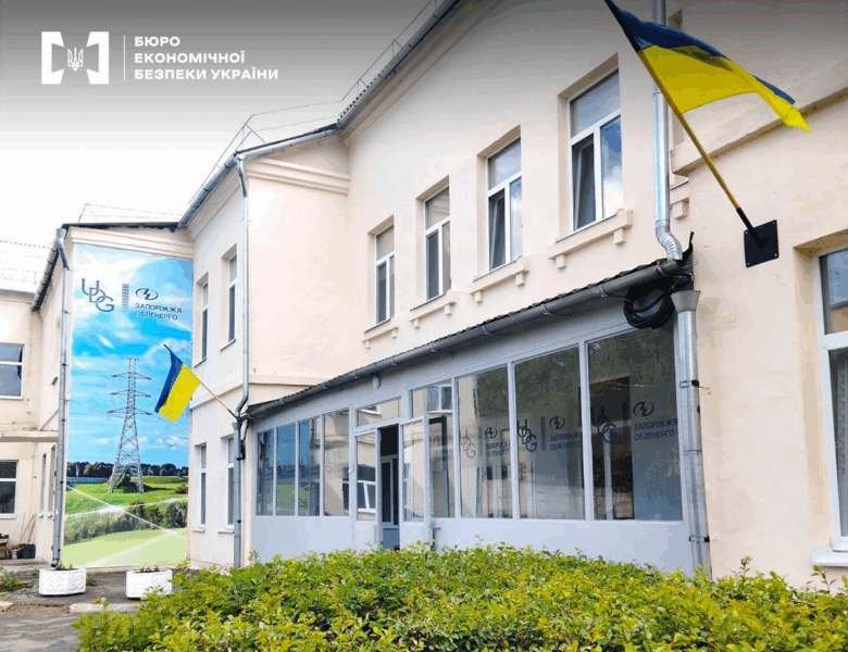 Екскерівників Запоріжжяобленерго оголосили в міжнародний розшук