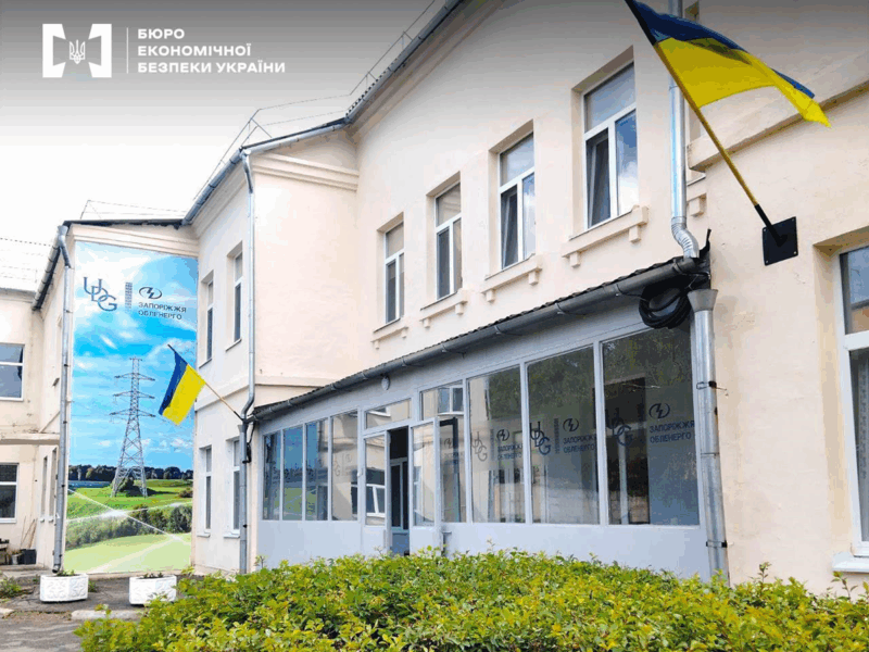 Екскерівників Запоріжжяобленерго оголосили в міжнародний розшук