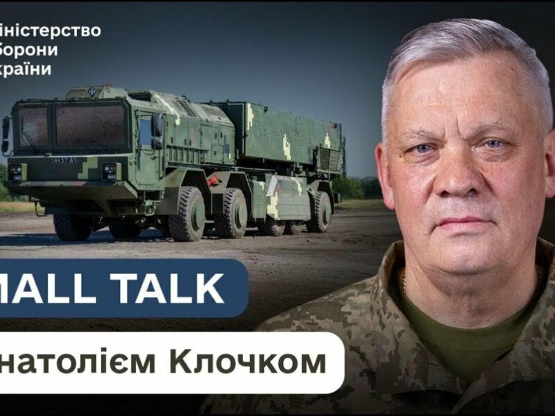 Ракетна програма України: нова структура, новий рівень, нові результати