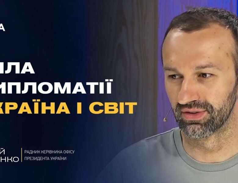 Головні теми G7: дипломатія, безпека і роль України у глобальному порядку | Сергій Лещенко