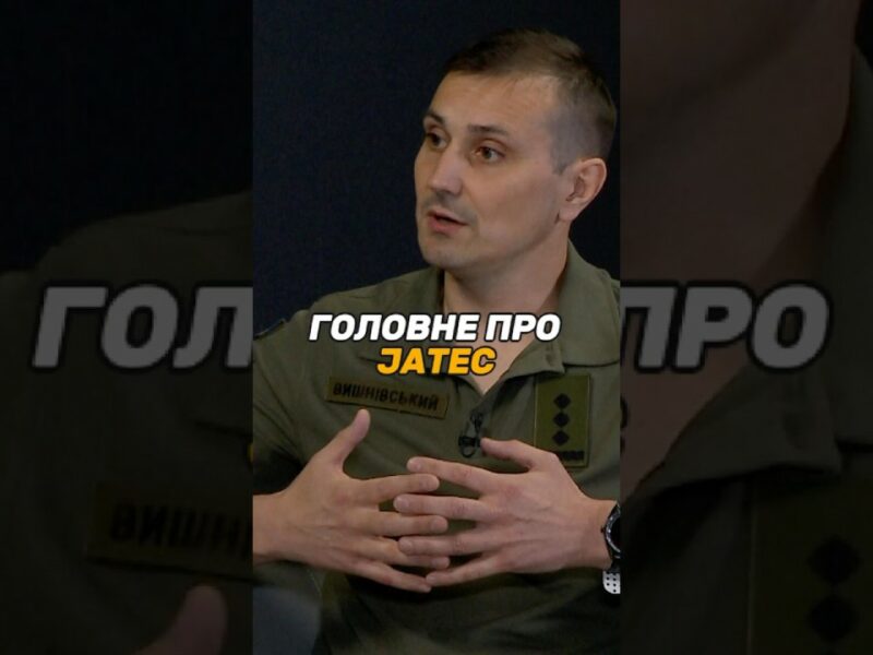 Головне про JATEC