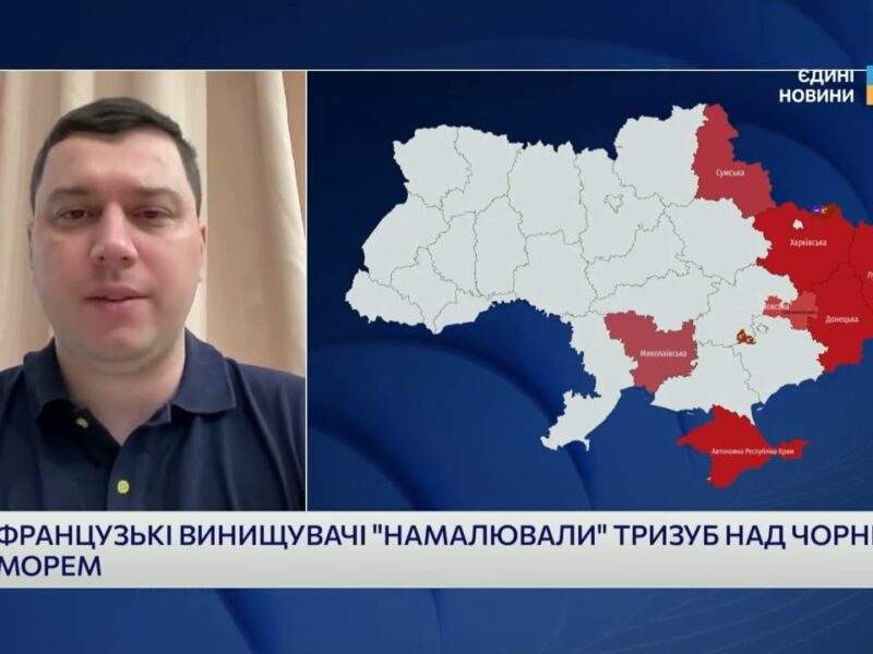 ТРИЗУБ У НЕБІ: Французькі “Mirage” підтримали Україну над Чорним морем! | Богдан Долінце