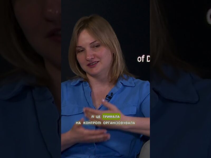 Історії вражають