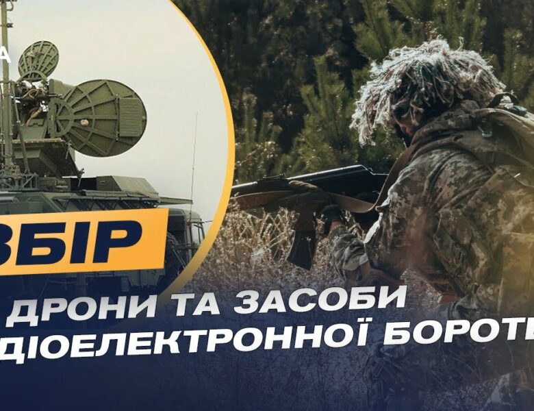 Бригада “Помста” на Краматорському напрямку: актуальний збір | В’ячеслав Федорченко