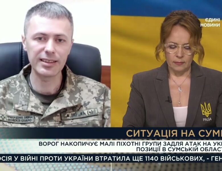 Сумщина, Харківщина, Чернігівщина: актуальна ситуація на кордоні | Андрій Демченко