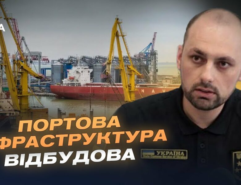 Цифровізація портів: “DocPort” прискорює оформлення вантажів до хвилини | Олександр Семирга