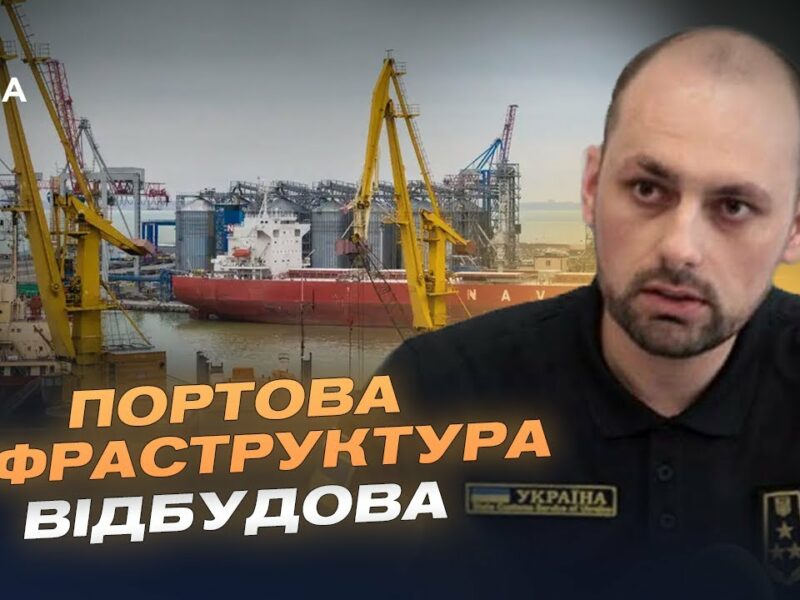 Цифровізація портів: “DocPort” прискорює оформлення вантажів до хвилини | Олександр Семирга