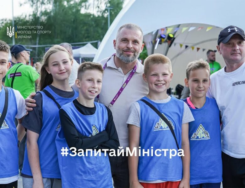 Рубрика “Запитай у Міністра”, частина 1.