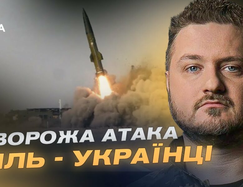 БЕЗПІЛОТНИКИ ЯК ЗБРОЯ ТЕРОРУ: як росія намагається зламати українців | Андрій Коваленко