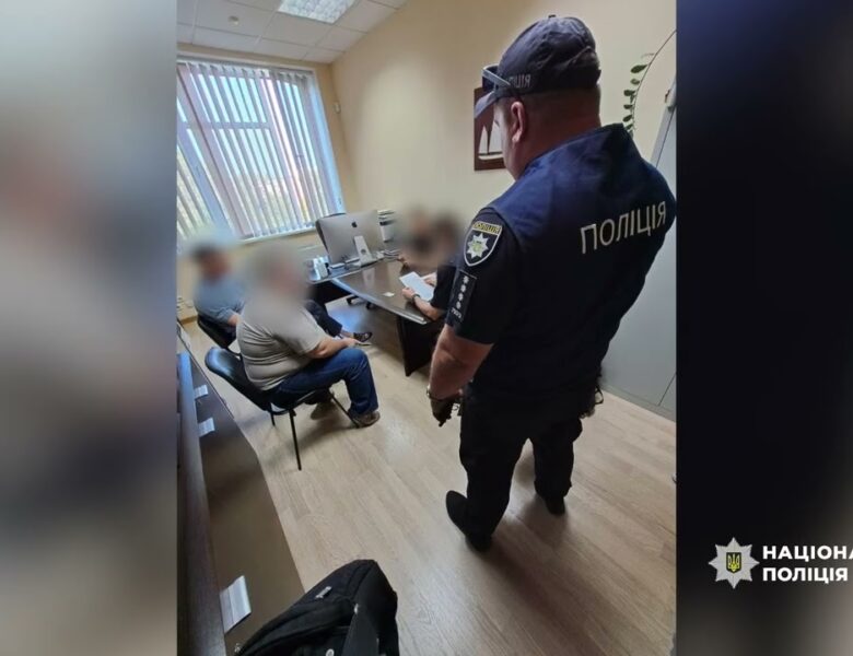 Поліцейські ліквідували злочинну групу, яка незаконно заволоділа 20 млн доларів іноземних інвестицій