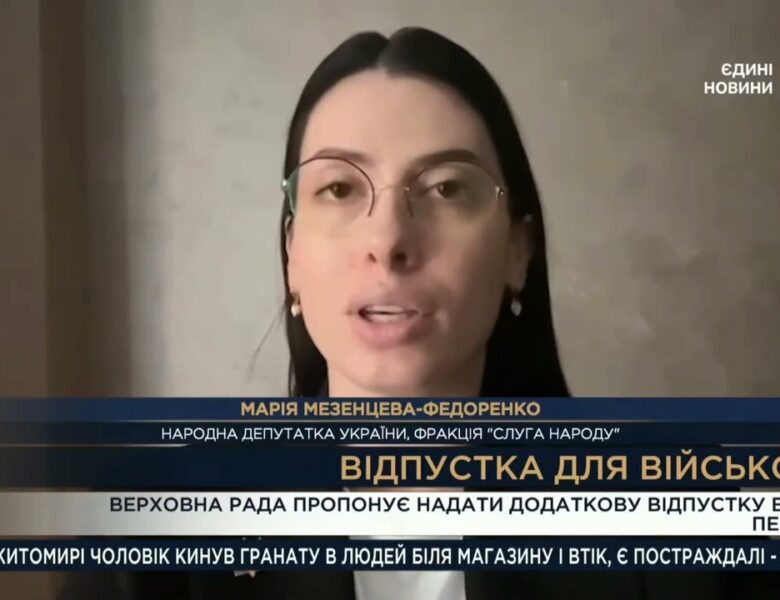 Парламентський тиждень 31.05.2025