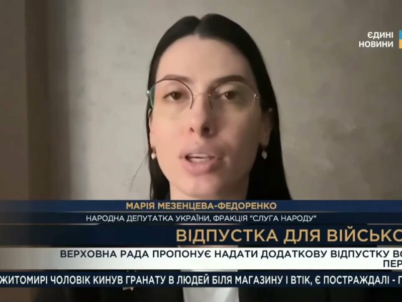 Парламентський тиждень 31.05.2025