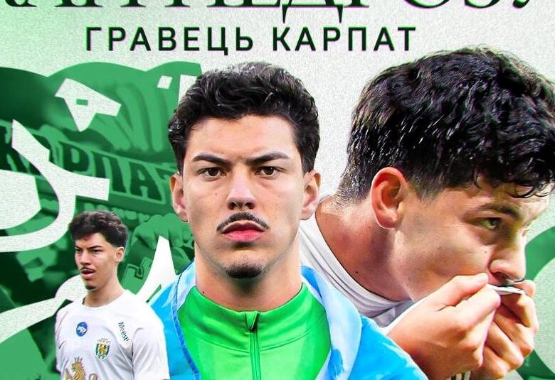 Карпати уклали повноцінний контракт з гравцем, який проявив себе в сезоні