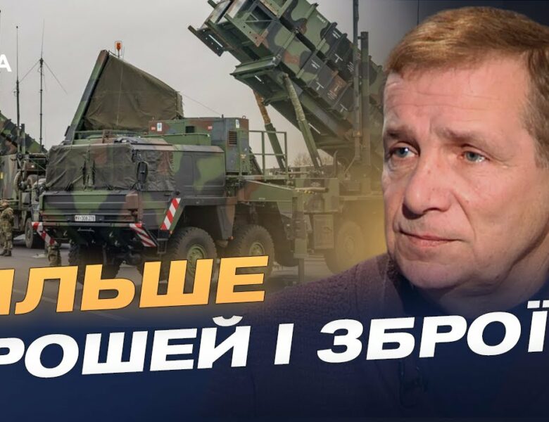 Саміт у Гаазі: $50 млрд підтримки і нові очікування для ЗСУ | Олексій Гетьман