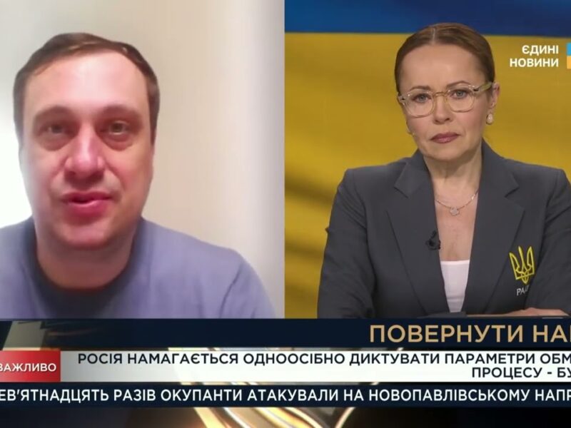 Обмін полоненими та дальнобійні атаки: поточна ситуація і виклики | Геннадій Дубов