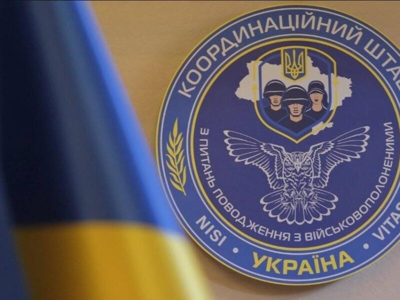 Коордштаб пояснив ситуацію з обміном полоненими