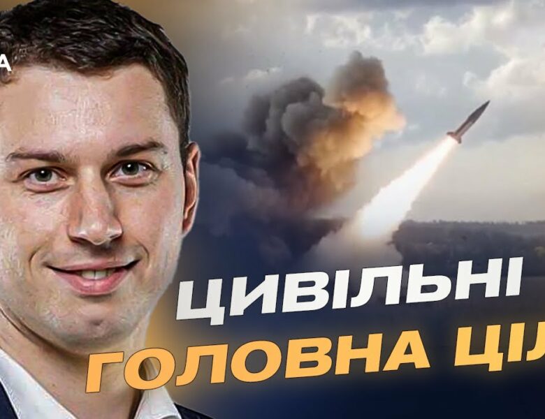 Ракетна брехня кремля: чим насправді росія прикриває атаки на цивільних | Богдан Долінце