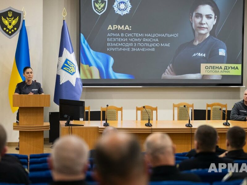 Олена Дума провела лекцію для керівників районних управлінь поліції