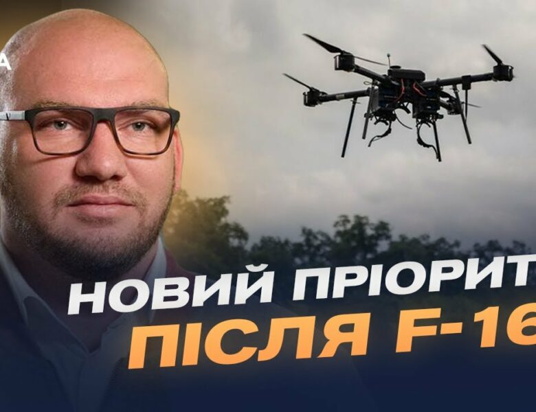 Фінансова підтримка, дрони та санкції: що отримає Україна до кінця року | Олексій Леонов