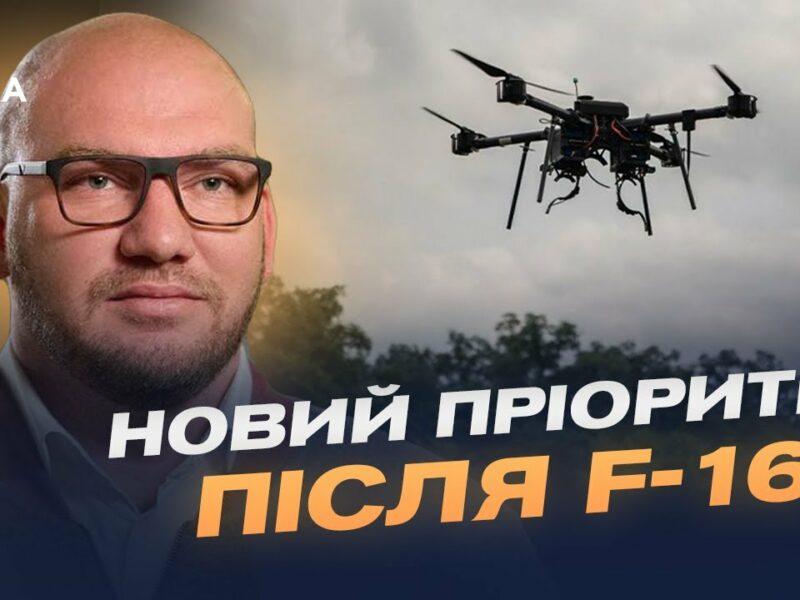 Фінансова підтримка, дрони та санкції: що отримає Україна до кінця року | Олексій Леонов
