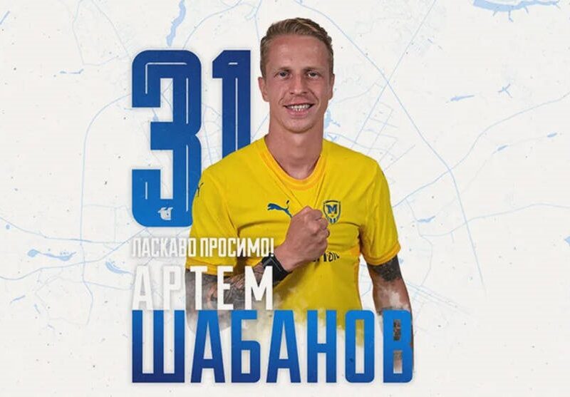 Металіст 1925 підсилився ексзахисником збірної України