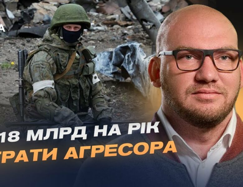 18-й пакет санкцій ЄС: жорсткий удар по російському нафтовому експорту | Олексій Леонов