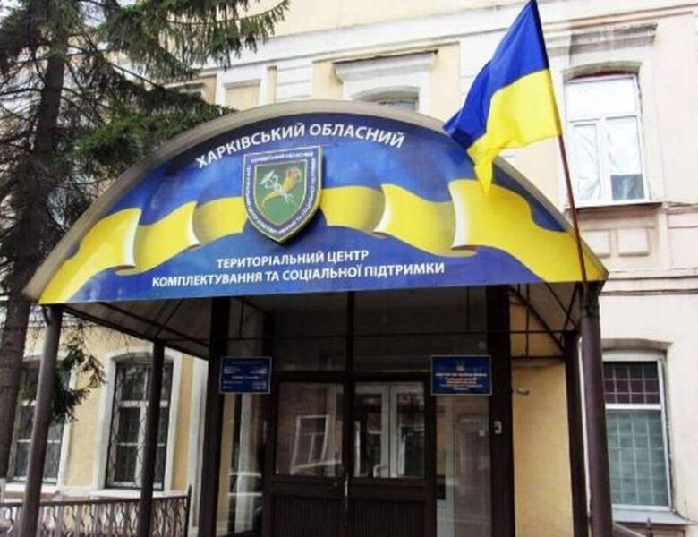 На Харківщині чоловік випав з вікна ТЦК