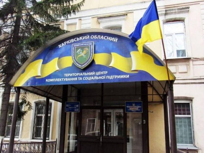 На Харківщині чоловік випав з вікна ТЦК