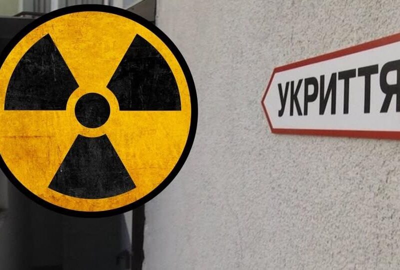 На Кіровоградщині школи перевіряють на наявність радіоактивного газу