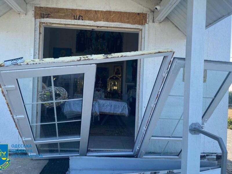 На Одещині внаслідок атаки дронів РФ пошкоджено храм