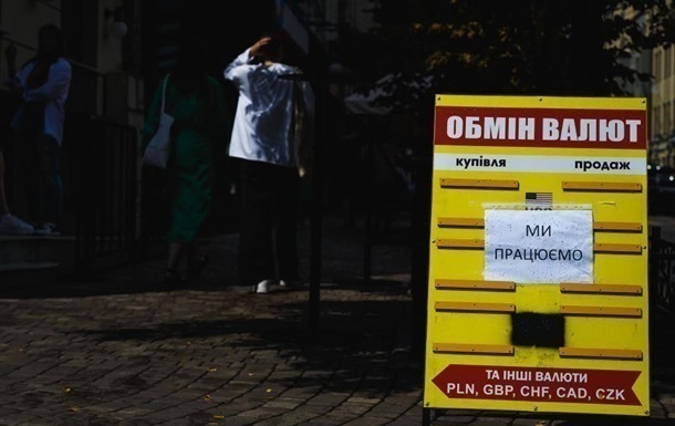 Нацбанк знизив курс гривні відносно долара і євро