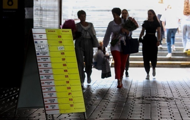 НБУ знову підняв курс євро до історичного максимуму