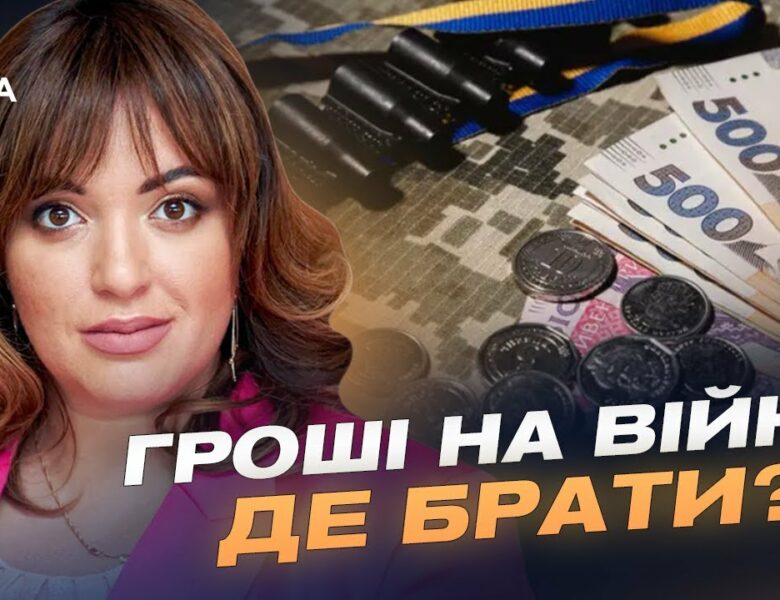Україна не отримала ракети: що відомо про рішення США | Леся Забуранна