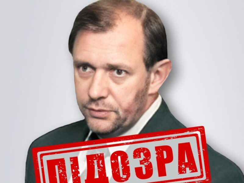 Оголошено підозру інженеру-зраднику, що працює на ракетну програму РФ