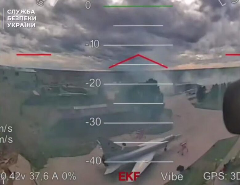 Операція Павутина: оприлюднено нове відео