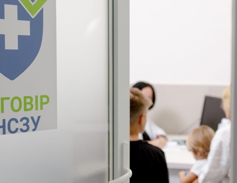 Перевірка медзакладів: за що лікарні позбавляють фінансування