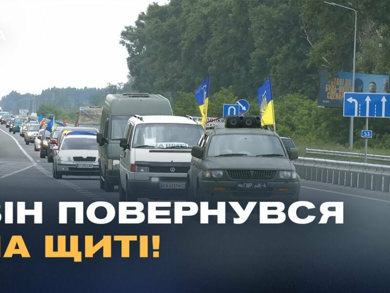 “НА ЩИТІ”: Семиполки прощаються з 25-річним Героєм Миколою Смоловиком