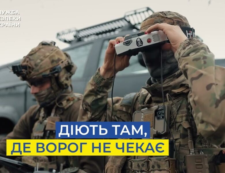 ПРИВІТАННЯ ГОЛОВИ СБУ ДО 31-ої РІЧНИЦІ СТВОРЕННЯ ЦЕНТРУ СПЕЦІАЛЬНИХ ОПЕРАЦІЙ «А»