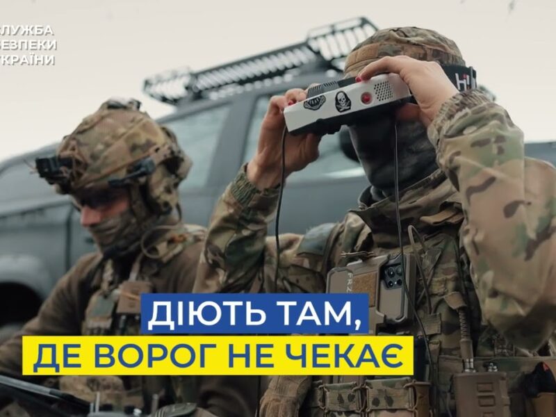 ПРИВІТАННЯ ГОЛОВИ СБУ ДО 31-ої РІЧНИЦІ СТВОРЕННЯ ЦЕНТРУ СПЕЦІАЛЬНИХ ОПЕРАЦІЙ «А»