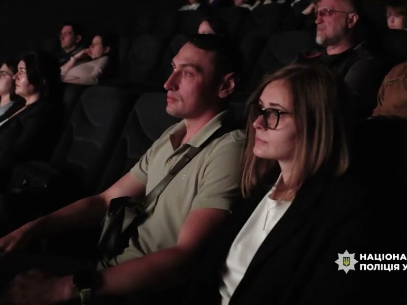 У Києві відбувся допрем’єрний показ фільму «Без права на помилку» про вибухотехніків Нацполіції