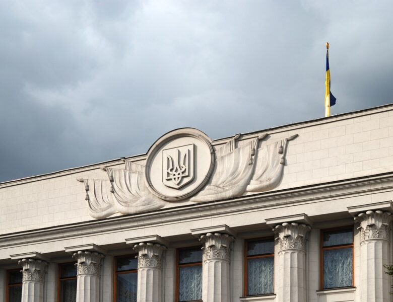 Рада перейменувала понад 320 населених пунктів