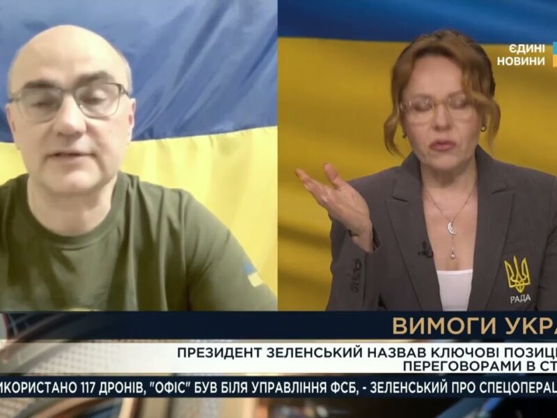 Імітація миру: чому росія затягує переговори у Стамбулі та уникає меморандуму | Дмитро Левусь